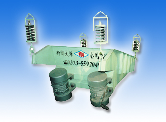 HSG系列振動給料機