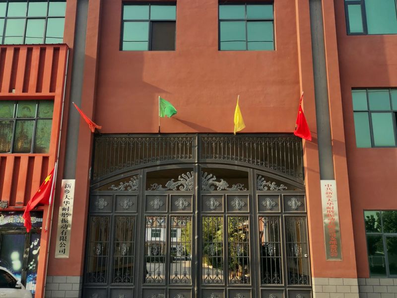 企業(yè)實(shí)力