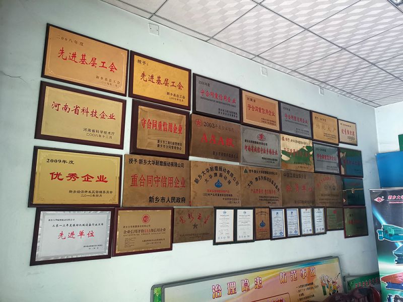 企業(yè)實(shí)力