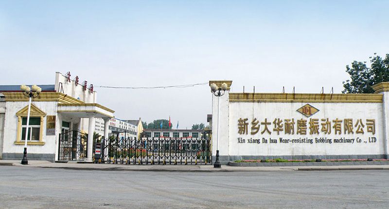 《未成年人網絡保護條例》已經2023年9月20日國務院第15次常務會議通過